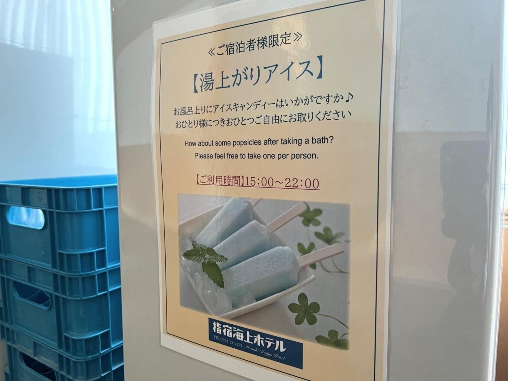 Ibusuki Kaijo Hotel - Vacation Stay 87381V 외부 사진